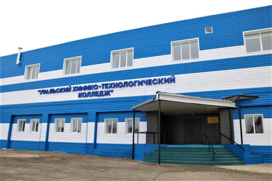 «Метафракс» привлек преподавателей вуза к обучению студентов колледжа в Губахе