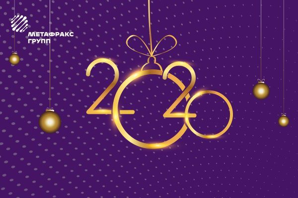 Happy New Year and Christmas!