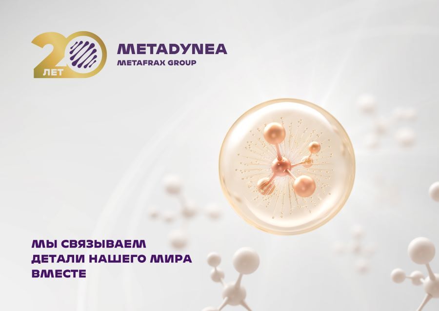 Metadynea: 20 years on its path of leadership