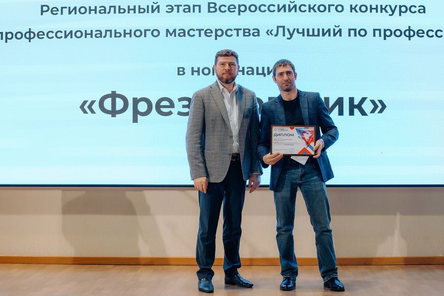 Профессионализм – в действии