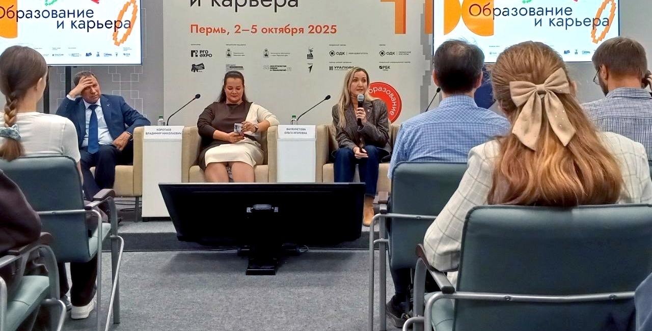 От образования до карьеры